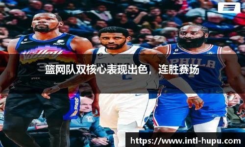 虎扑电竞官方网站