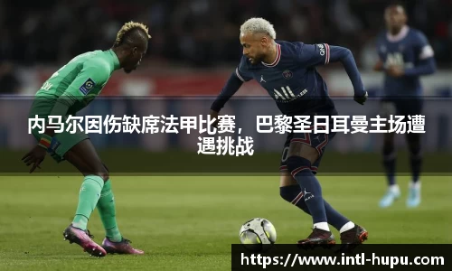 虎扑电竞官方正版网站