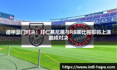 虎扑电竞官方正版网站