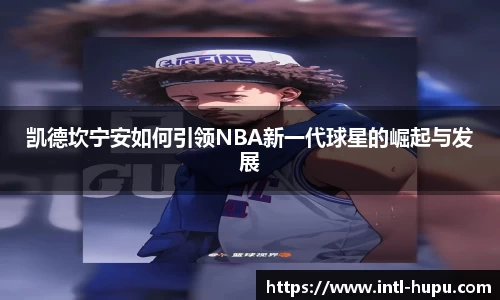 虎扑电竞
