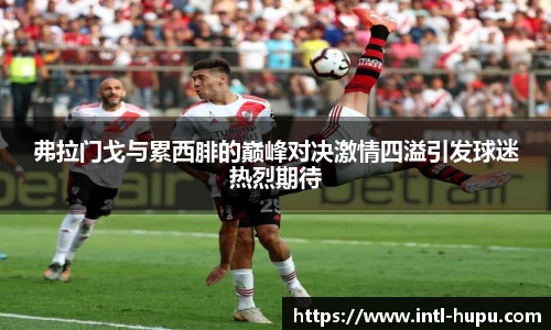 虎扑电竞官网