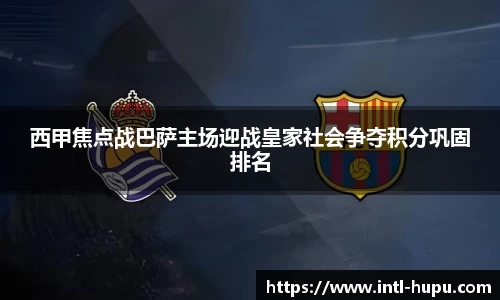 虎扑电竞官方网站