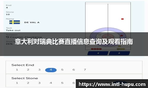 虎扑电竞官网