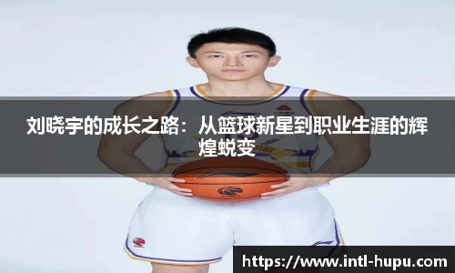 虎扑电竞官网