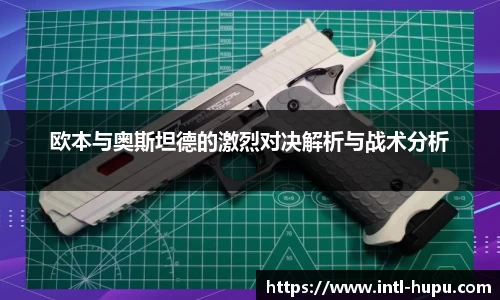 虎扑电竞官方网站