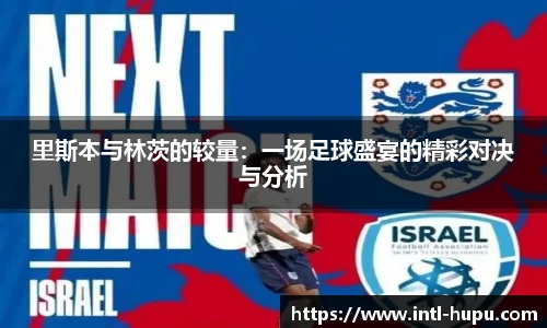 虎扑电竞官网