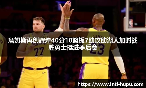 虎扑电竞