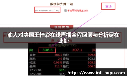 虎扑电竞官方正版网站