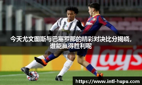 虎扑电竞官方网站