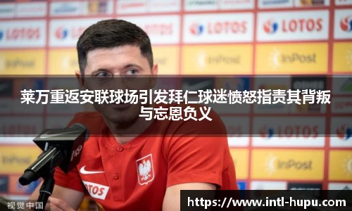 虎扑电竞官网