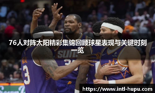 虎扑电竞官方网站