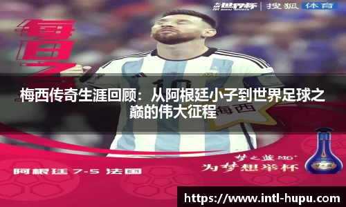 虎扑电竞官方网站
