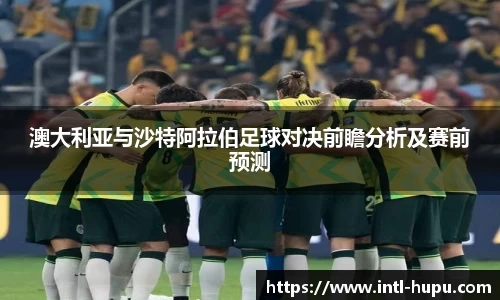 虎扑电竞官方正版网站