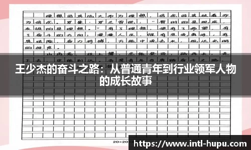 虎扑电竞官网