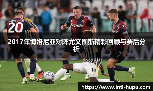 虎扑电竞官方正版网站
