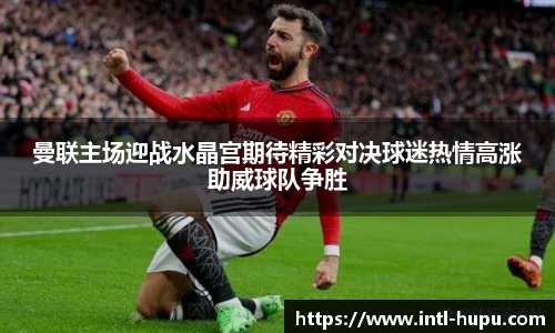 虎扑电竞官网