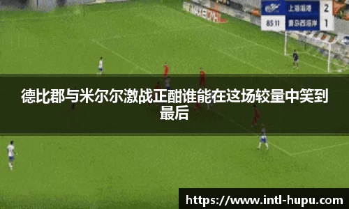 虎扑电竞官方正版网站