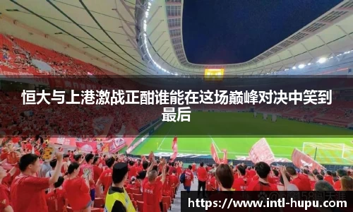 虎扑电竞官方正版网站