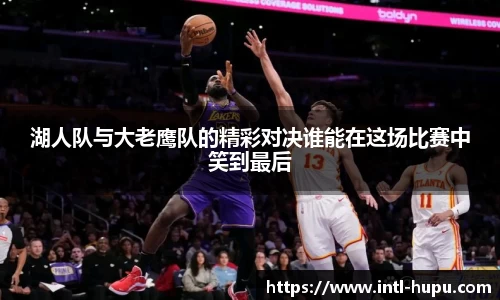 虎扑电竞官方网站