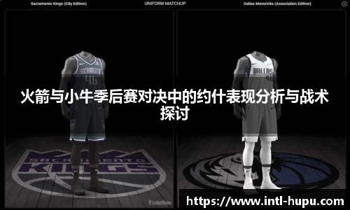 虎扑电竞官方正版网站
