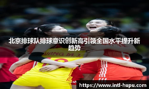 虎扑电竞官网