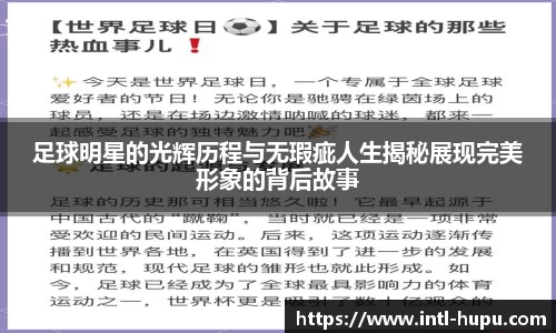 虎扑电竞官方网站