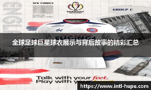 虎扑电竞官方正版网站