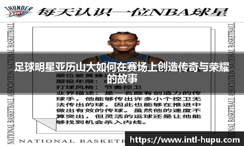 虎扑电竞官方正版网站